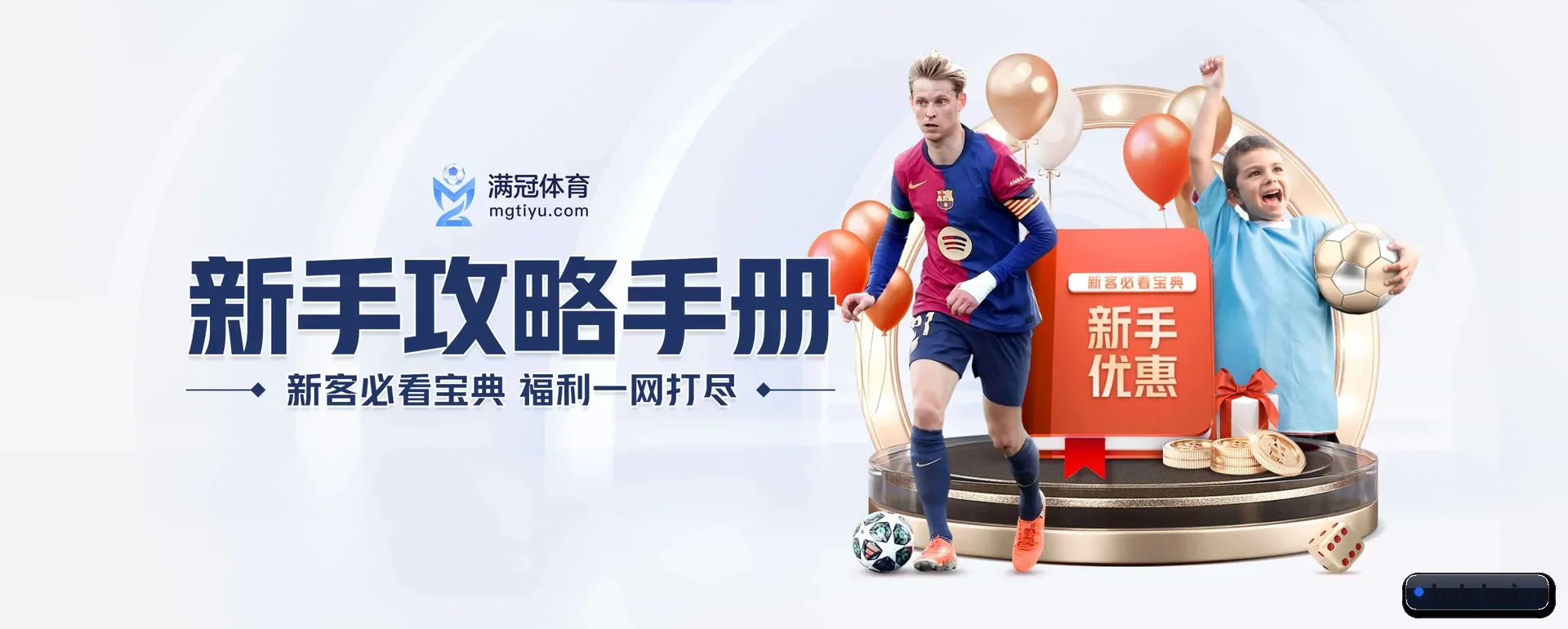 乐思官网 APP 界面